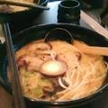 Ajisen Ramen image 2