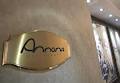Annona Restaurant image 1