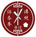 Canadian Ving Tsun (Wing Chun) Academy image 4