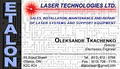 Etalon Laser Technologies Ltd. logo