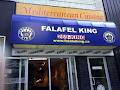 Falafel King image 2