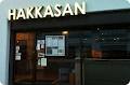 Hakkasan image 4