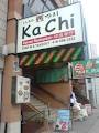 Ka Chi Korean Restaurant image 5