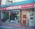 Korea House image 1