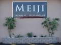 Meiji Japanese Restaurant image 3