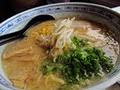 Muku Japanese Ramen image 2