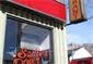 Sadie's Diner & Juice Bar image 3