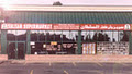 Sultan Supermarket South image 1