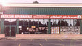 Sultan Supermarket South logo