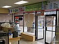 WashDay Laundry Centre & Dry Cleaners image 6