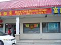 Hong Kong Noodle House image 1