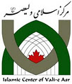 Islamic Center of Valieasr logo
