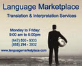 Language Marketplace Business Translation Services & Translators logo