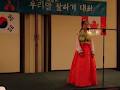 Consulate General of the Republic of Korea in Toronto image 3