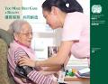 Yee Hong Centre For Geriatric Care image 6