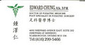 Edward Chung DPM - Podiatrist logo