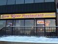 Bow River Vietnamese Restaurant Ltd image 1