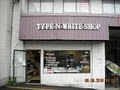 Type'N Write Shop logo
