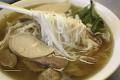 Eatwell Vietnam Noodle Soup image 5