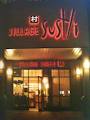 Village Sushi Restaurant image 2
