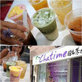 Chatime logo