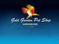 Gold Garden Pet Shop logo
