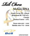 Mobile DNA logo