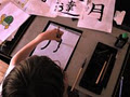 Ohara Consulting: Japanese Language & Culture image 6