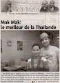 Restaurant MakMak (Thailandais) image 3