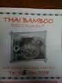 Thai Bamboo Inc logo