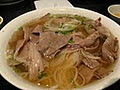 Pho 88 Restaurant image 1