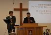 Mississauga Southern Chinese Baptist Church image 3